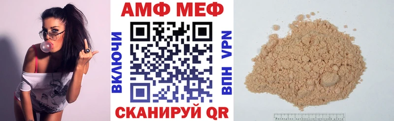 Amphetamine Premium  Сертолово 