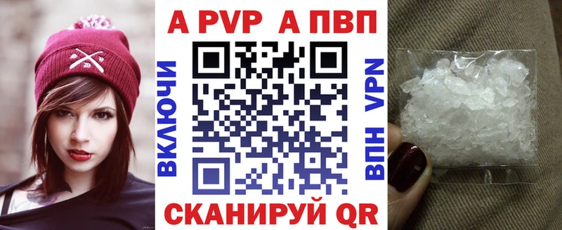 А ПВП Соль  купить   Сертолово 