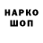 Еда ТГК конопля Artur Gand