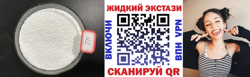 Бутират вода  Сертолово 