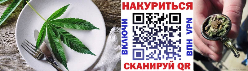 hydra ссылки  Сертолово  Еда ТГК марихуана  магазин продажи  