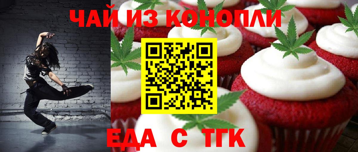 Canna-Cookies марихуана  Вход с VPN  Сертолово 