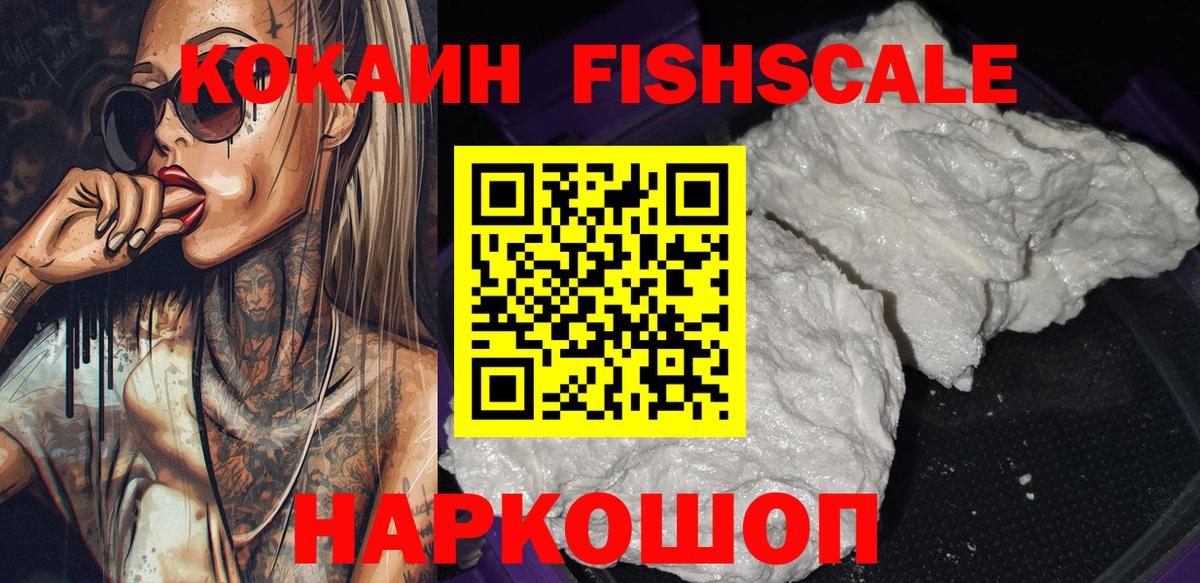 COCAIN VHQ Сертолово