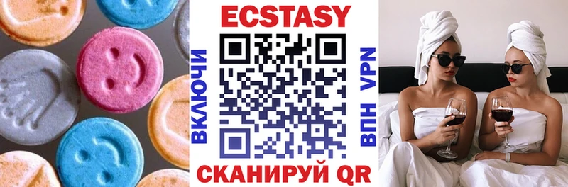 ЭКСТАЗИ 280 MDMA  что такое   Сертолово 