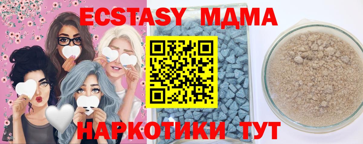 Ecstasy бентли Сертолово