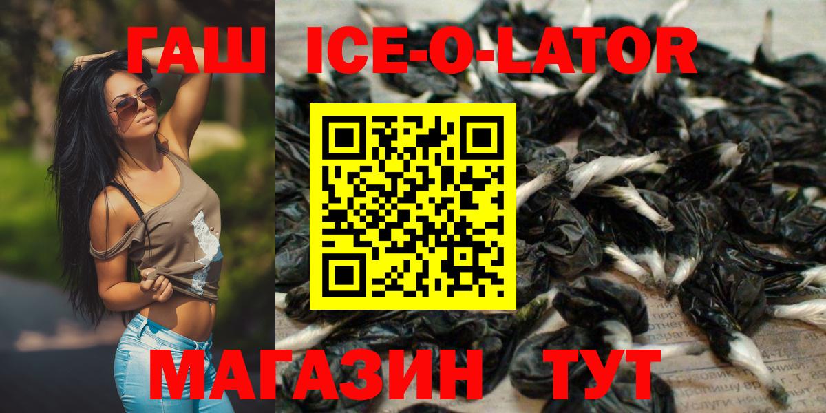 ГАШ Cannabis  Вход с VPN  Сертолово  Гашиш  как найти наркотики  ГАШИШ Изолятор 
