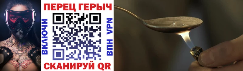 mega сайт  Сертолово  ГЕРОИН хмурый 
