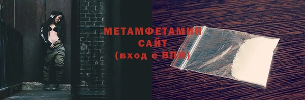 гидра Абдулино