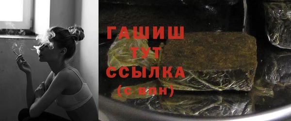 первитин Рославль