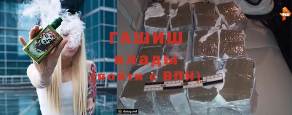 гидра Абдулино