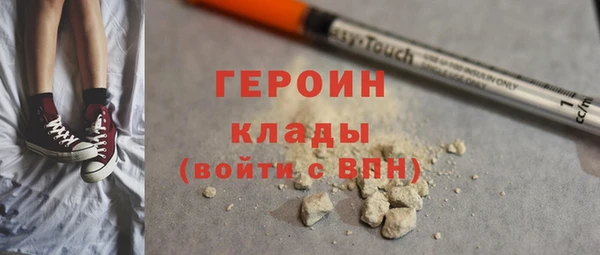 первитин Рославль