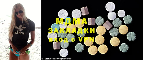 мефедрон мука Абаза