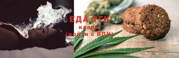 мефедрон мука Абаза