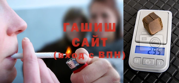 мефедрон мука Абаза
