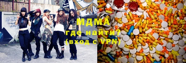 мефедрон мука Абаза