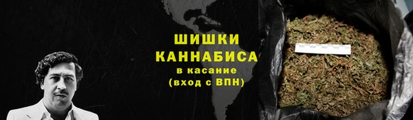 мефедрон мука Абаза