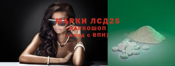 гидра Абдулино