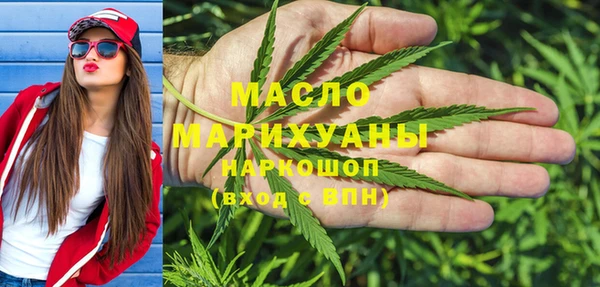 гидра Абдулино