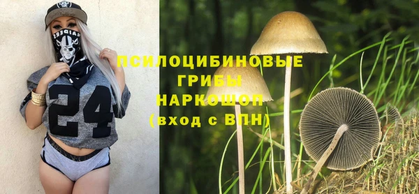 мефедрон мука Абаза