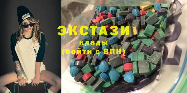 первитин Рославль