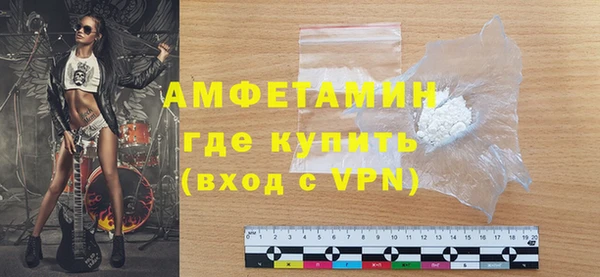 гидра Абдулино