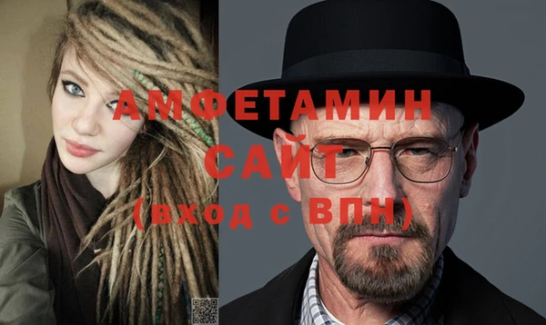 мефедрон мука Абаза