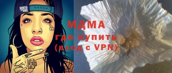 гидра Абдулино