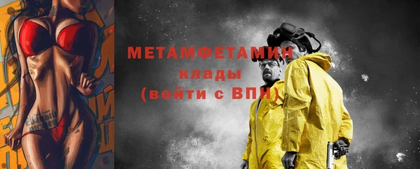 мефедрон мука Абаза
