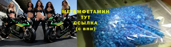 первитин Рославль