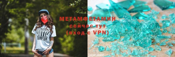 гидра Абдулино