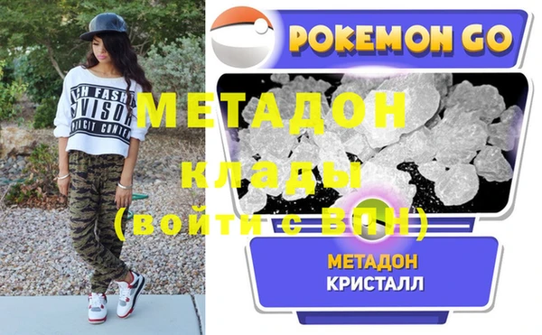 мефедрон мука Абаза