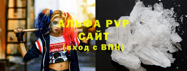 гидра Абдулино