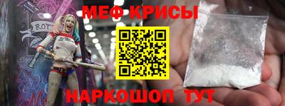 тгк Рыбинск