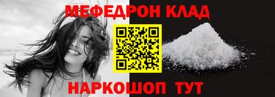 тгк Рыбинск