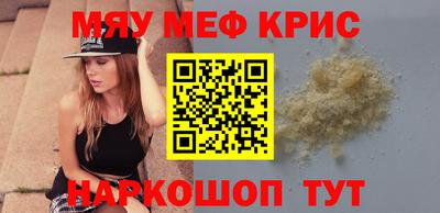 прущие крисы Рязань