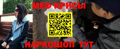 прущие крисы Рязань