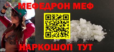 прущие крисы Рязань