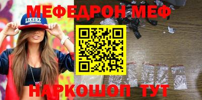 тгк Рыбинск