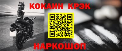 прущие крисы Рязань