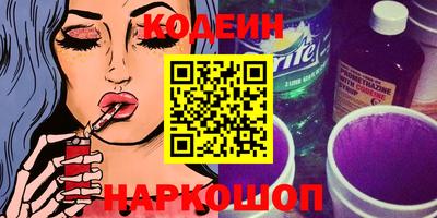 прущие крисы Рязань