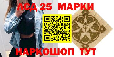 ALPHA-PVP Рузаевка