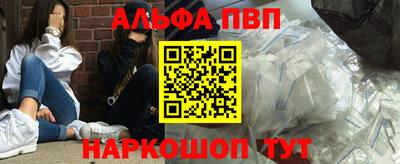 тгк Рыбинск