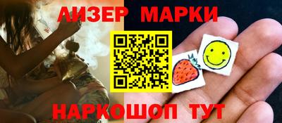 ALPHA-PVP Рузаевка