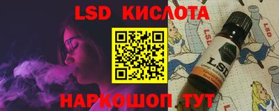 тгк Рыбинск