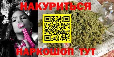 тгк Рыбинск