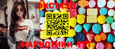 тгк Рыбинск