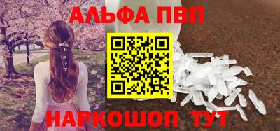прущие крисы Рязань