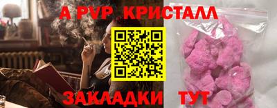 тгк Рыбинск