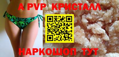прущие крисы Рязань