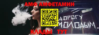 ALPHA-PVP Рузаевка